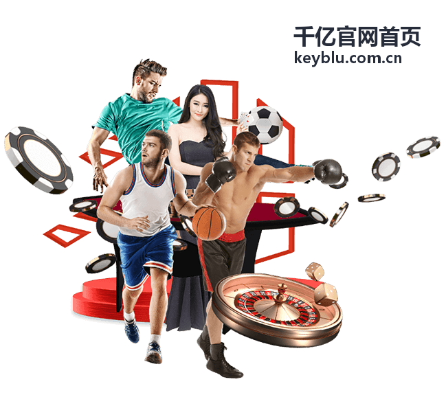 千亿官网首页资讯动态封面图