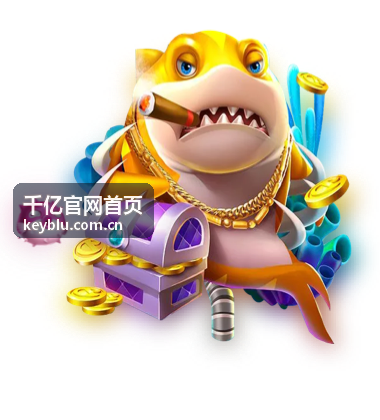 千亿官网首页平台信息展示